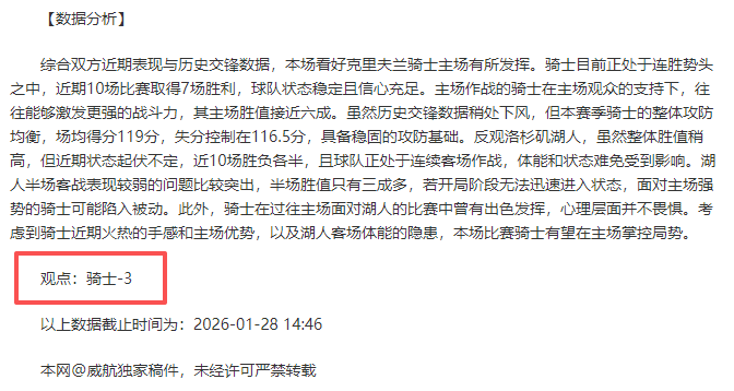 卡馬文加盛,赞莫德里奇,和克罗斯,新葡京,新葡京app,新葡京娱乐,新普京赌场