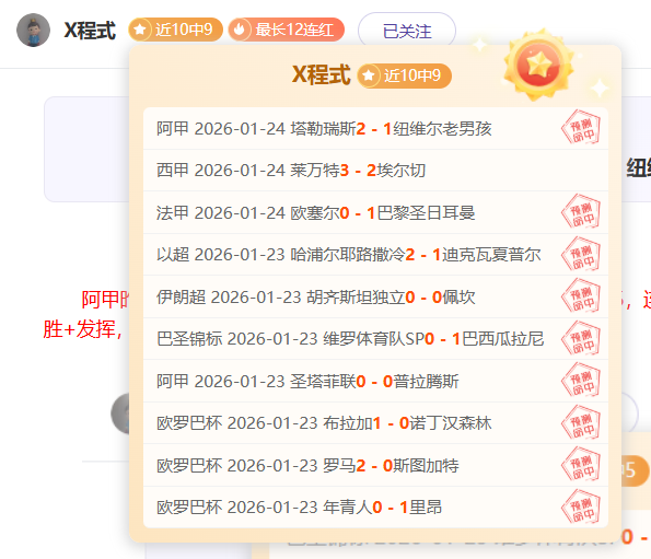 德布勞內,丁丁,称号的由来,新葡京,新葡京app,新葡京娱乐,新普京赌场