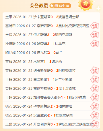 总决赛巅峰,对决,今晚,新葡京,新葡京app,新葡京娱乐,新普京赌场