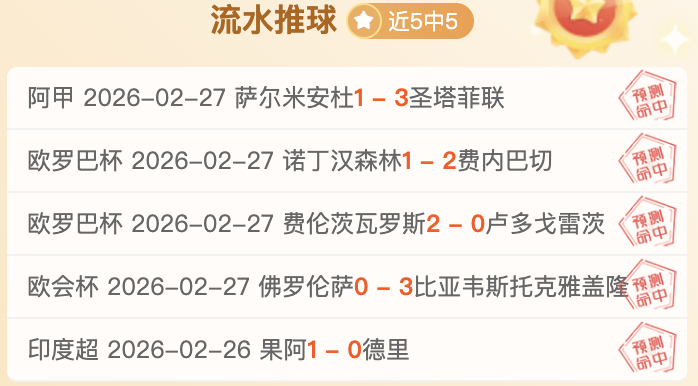 杰曼巧妙摆,脱防守,后撤步三分,新葡京,新葡京app,新葡京娱乐,新普京赌场