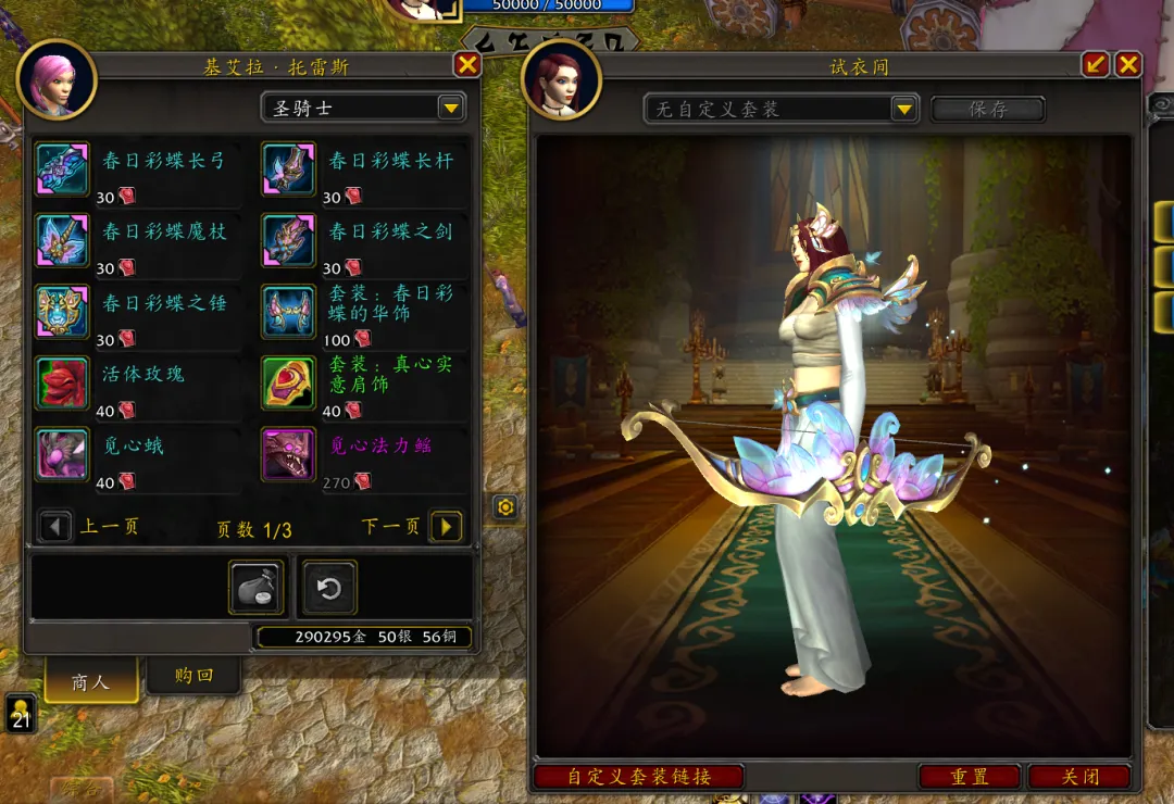 梅里诺周一,迎关键手术,四个月养伤,新葡京,新葡京app,新葡京娱乐,新普京赌场