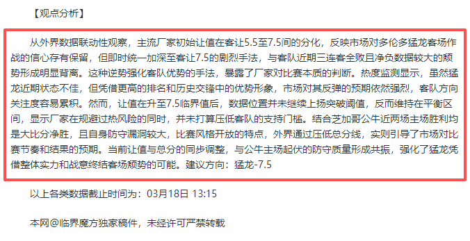 林总精选大,乐透期号分,慕尼斯帕尔,新葡京,新葡京app,新葡京娱乐,新普京赌场