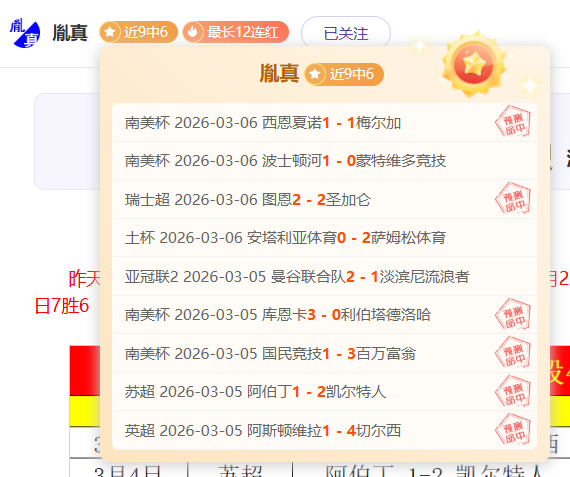 中超,云南玉昆对,决深圳新鹏,新葡京,新葡京app,新葡京娱乐,新普京赌场