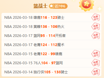 霍芬海姆与,海登海姆,握手言和,新葡京,新葡京app,新葡京娱乐,新普京赌场