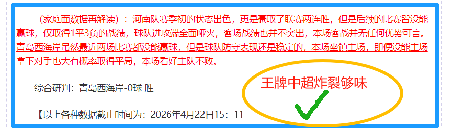 体育,澳网网球,兹维列夫败,新葡京,新葡京app,新葡京娱乐,新普京赌场
