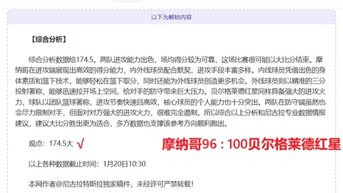 CBA总决赛巅峰对决，CCTV5今晚19：30直播，辽宁VS山东，战火一触即发！