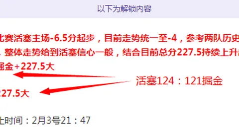 林良铭“头槌”对手遭红牌离场，国足陷入困境少一人作战