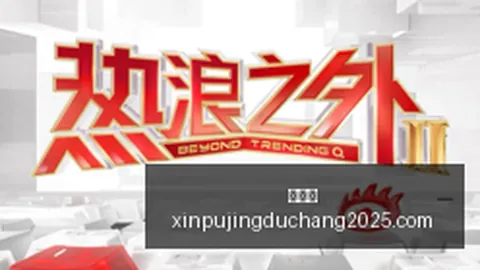 曼联新帅上任，安东尼，新葡京app，仍无缘一线队，身价暴跌5000万欧元